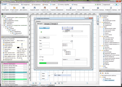 Screenshot of the application GUI Machine for Windows - #1