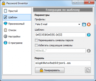 Screenshot of the application Password Inventor - #2