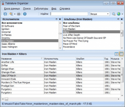 Screenshot of the application Tablature Organizer - #1