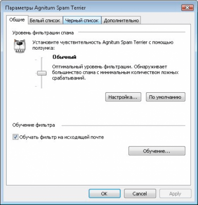 Screenshot of the application Agnitum Spam Terrier - #3