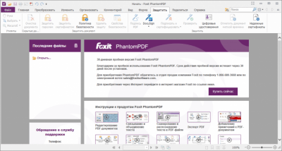 Screenshot of the application Foxit PhantomPDF - #3