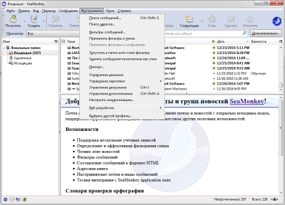 Screenshot of the application SeaMonkey - #5