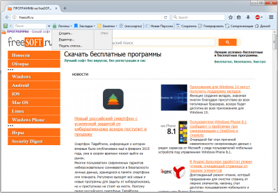 Screenshot of the application RoboForm - #3