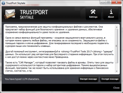 Screenshot of the application TrustPort Tools - #4