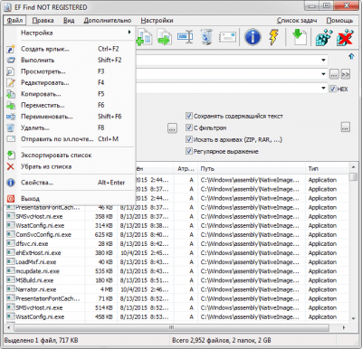 Screenshot of the application EF Find - #3