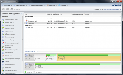 Screenshot of the application Acronis Disk Director - #1