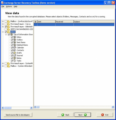 Screenshot of the application Exchange Server Recovery Toolbox - #1