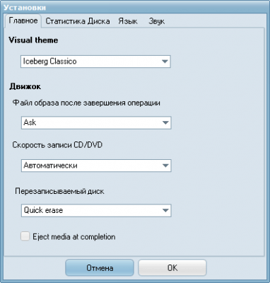 Screenshot of the application Blindwrite - #3