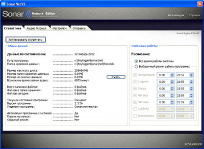 Screenshot of the application Sonar NET - #2