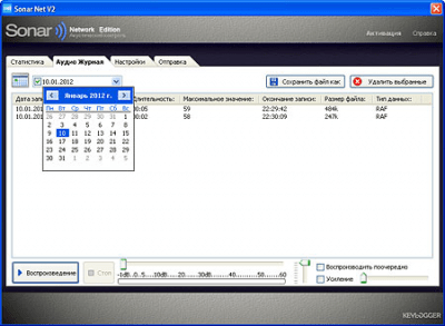 Screenshot of the application Sonar NET - #3