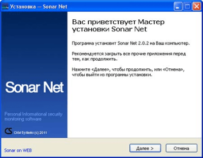 Screenshot of the application Sonar NET - #5