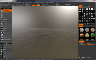 Screenshot of the application 3D Coat - #3