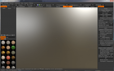 Screenshot of the application 3D Coat - #4