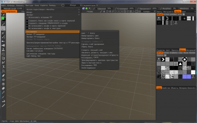 Screenshot of the application 3D Coat - #7
