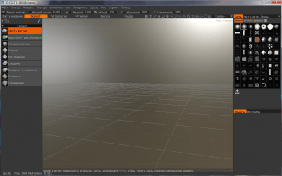 Screenshot of the application 3D Coat - #8