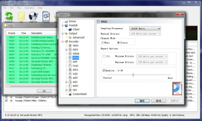 Screenshot of the application Accord CD Ripper - #1