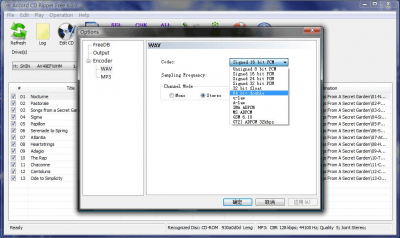 Screenshot of the application Free CD Ripper - #1