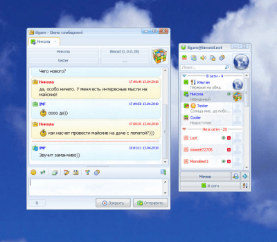 Screenshot of the application Bimoid messenger - #2