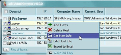 Screenshot of the application LAN Administrator - #1