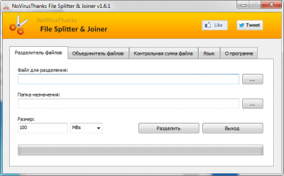 Screenshot of the application File Splitter & Joiner - #1