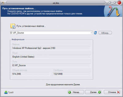 Screenshot of the application nLite - #3