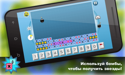 Screenshot of the application Math: Multiplication Table - #3