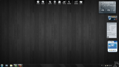 Screenshot of the application RocketDock - #1