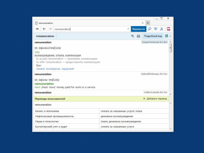 Screenshot of the application ABBYY Lingvo - #3