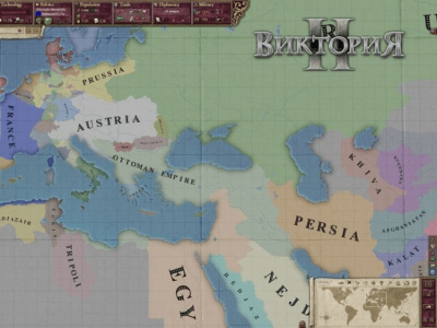 Screenshot of the application Victoria II - #3