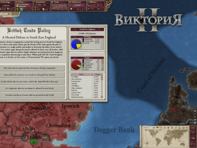 Screenshot of the application Victoria II - #5