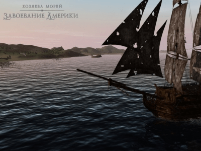 Screenshot of the application Masters of the Seas: The Conquest of America - #2