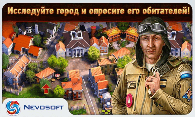 Screenshot of the application Secrets of the City of N - #5