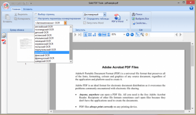 Screenshot of the application Solid PDF Tools - #2