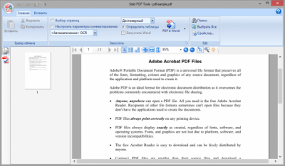 Screenshot of the application Solid PDF Tools - #6