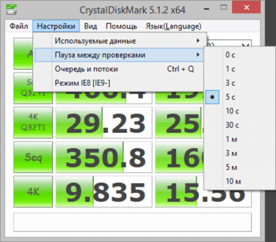 Screenshot of the application CrystalDiskMark - #1