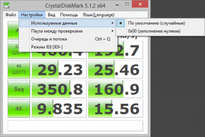 Screenshot of the application CrystalDiskMark - #3