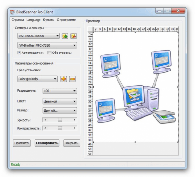 Screenshot of the application BlindScanner - #3