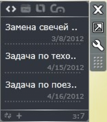 Screenshot of the application iFrog.Reminder - #1