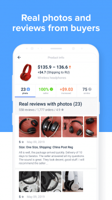 Screenshot of the application AliRadar - #7