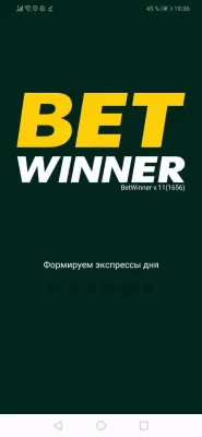 Screenshot of the application Betwinner App - #1