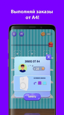 Screenshot of the application A4 Aquaprint Workshop Challenge - #3