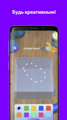 Screenshot of the application A4 Aquaprint Workshop Challenge - #4