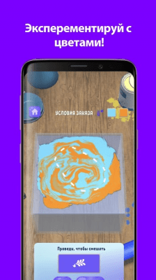 Screenshot of the application A4 Aquaprint Workshop Challenge - #5