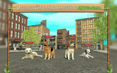 Screenshot of the application Dog Simulator Online - #4