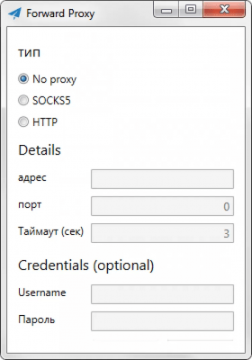 Screenshot of the application Shadowsocks for Windows - #1