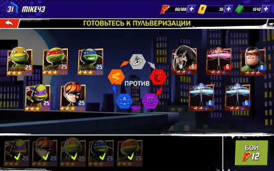 Screenshot of the application Ninja Turtles: Legends - #7