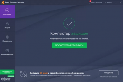 Screenshot of the application Avast Premium Security - #1