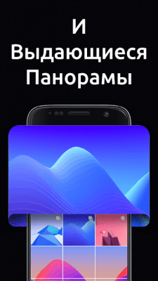 Screenshot of the application Stack - Grids and Panorama for Instagram - #3