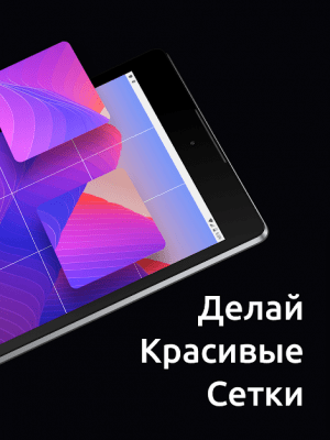 Screenshot of the application Stack - Grids and Panorama for Instagram - #5