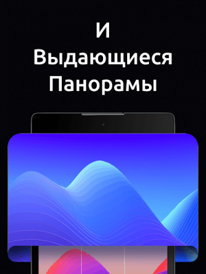 Screenshot of the application Stack - Grids and Panorama for Instagram - #6